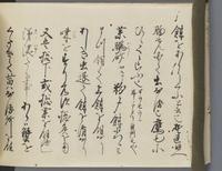 ku-speccoll:14326-544