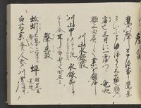 ku-speccoll:14326-545