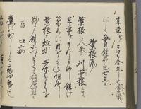 ku-speccoll:14326-546