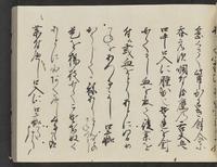 ku-speccoll:14326-547