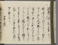 ku-speccoll:14326-548