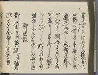 ku-speccoll:14326-550