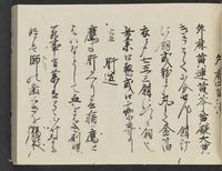 ku-speccoll:14326-551