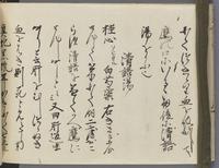 ku-speccoll:14326-552