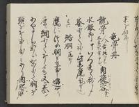 ku-speccoll:14326-553