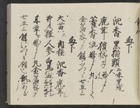 ku-speccoll:14326-555