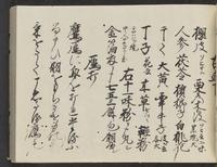 ku-speccoll:14326-557