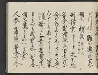 ku-speccoll:14326-561