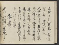 ku-speccoll:14326-562