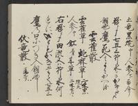 ku-speccoll:14326-563