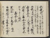 ku-speccoll:14326-564