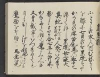 ku-speccoll:14326-565