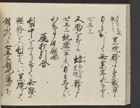 ku-speccoll:14326-566