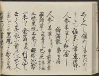 ku-speccoll:14326-568