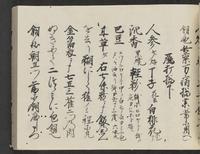 ku-speccoll:14326-569