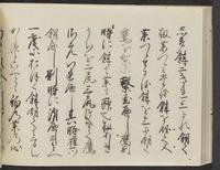 ku-speccoll:14326-570