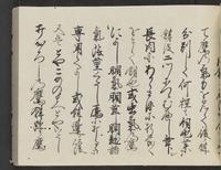 ku-speccoll:14326-571