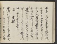 ku-speccoll:14326-572