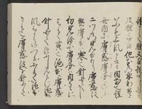 ku-speccoll:14326-573