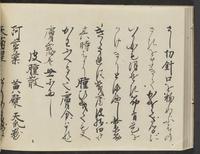 ku-speccoll:14326-574