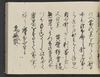 ku-speccoll:14326-575