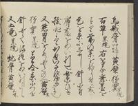 ku-speccoll:14326-576