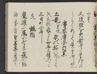 ku-speccoll:14326-577