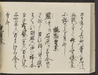 ku-speccoll:14326-578