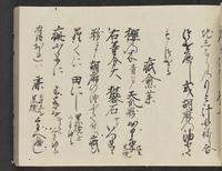 ku-speccoll:14326-579