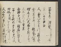 ku-speccoll:14326-580