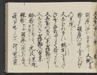 ku-speccoll:14326-581