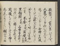 ku-speccoll:14326-582