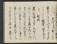 ku-speccoll:14326-583