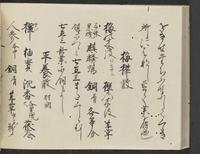 ku-speccoll:14326-584