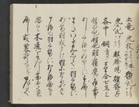 ku-speccoll:14326-585