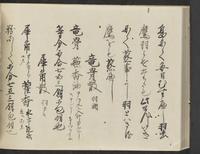 ku-speccoll:14326-586