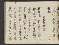 ku-speccoll:14326-587