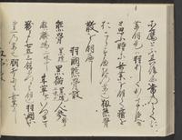 ku-speccoll:14326-588