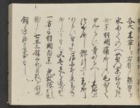 ku-speccoll:14326-589