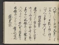 ku-speccoll:14326-591