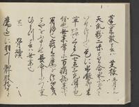 ku-speccoll:14326-592