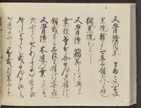 ku-speccoll:14326-594