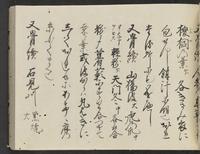 ku-speccoll:14326-595