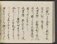 ku-speccoll:14326-596