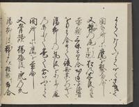 ku-speccoll:14326-598