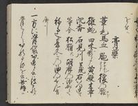 ku-speccoll:14326-601