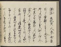 ku-speccoll:14326-602