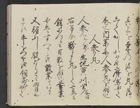 ku-speccoll:14326-603