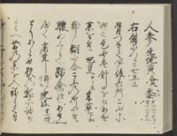 ku-speccoll:14326-606