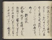 ku-speccoll:14326-609